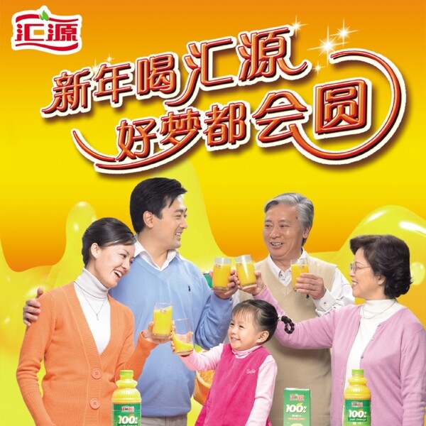 圍擋圖片
