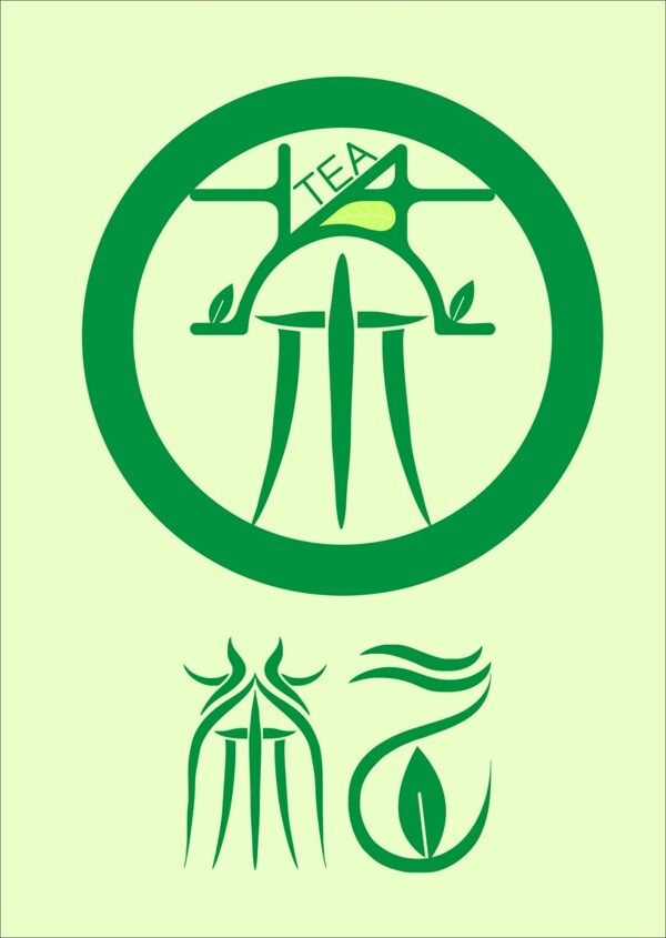 茶葉藝術(shù)字
