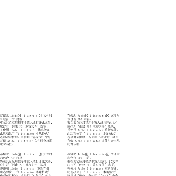 狗矢量素材AI2