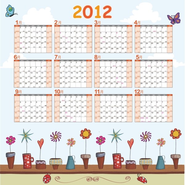 2012年歷圖片