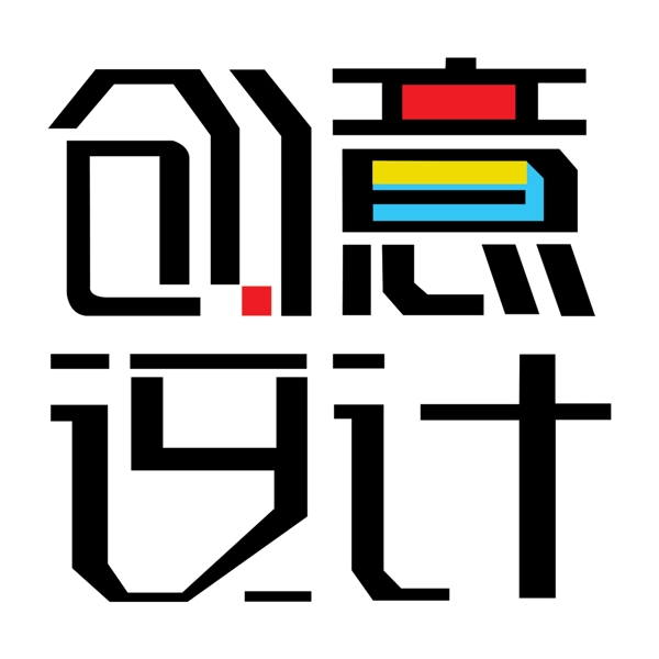 廣告設計圖片