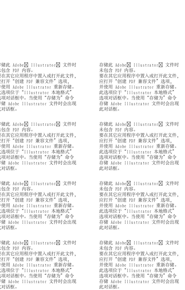 時(shí)尚男女派對(duì)生活矢量AI59