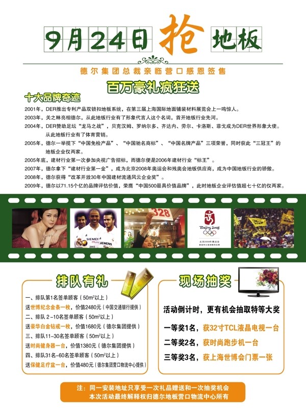 德?tīng)柕匕鍒D片