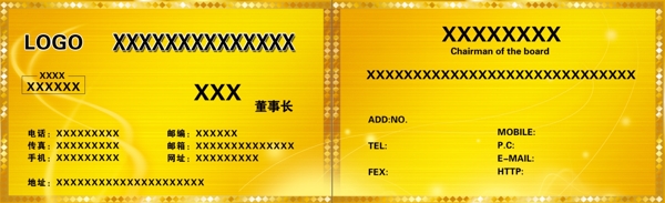 名片模板圖片