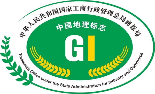 中国地理标志保护产品