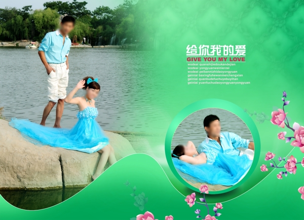 婚紗模版圖片