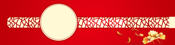 國(guó)慶節(jié)banner創(chuàng)意設(shè)計(jì)