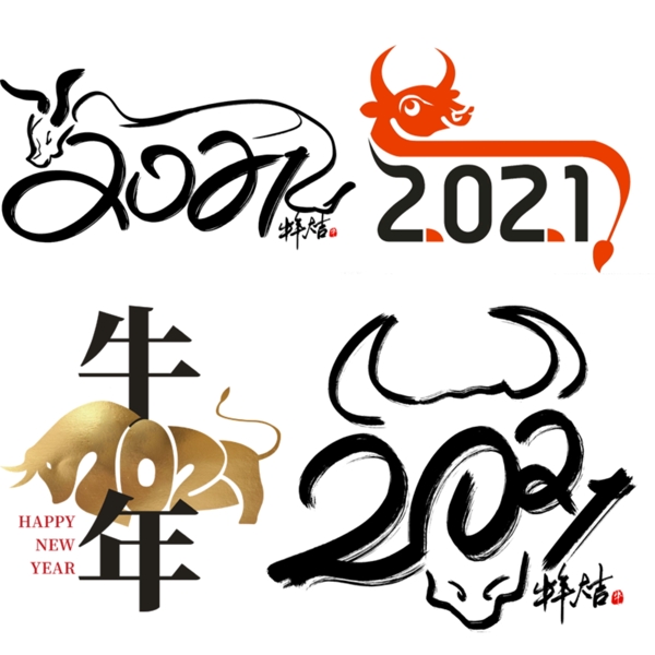 2021年圖片