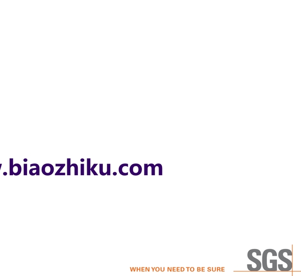 SGSlogo設(shè)計欣賞SGS服務(wù)公司標(biāo)志下載標(biāo)志設(shè)計欣賞