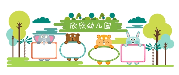 學(xué)校文化墻