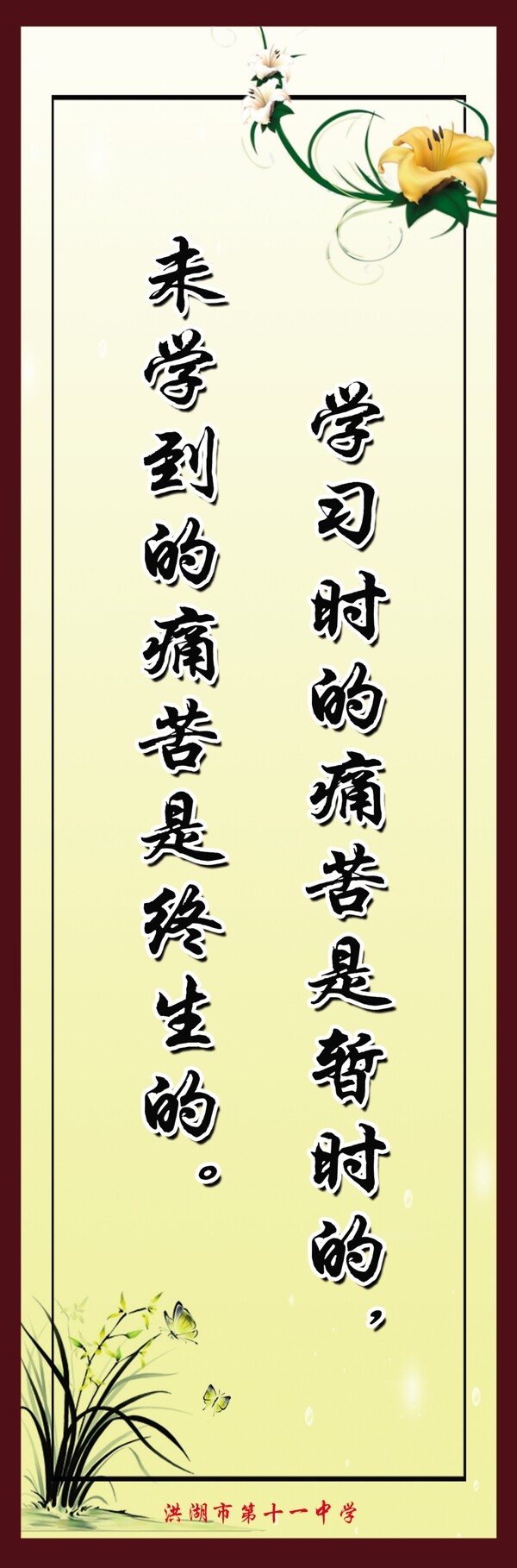 班級文化圖片