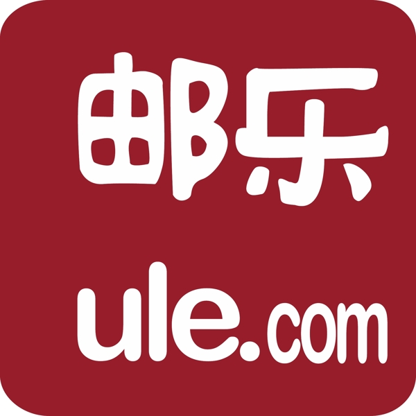郵樂logo圖片