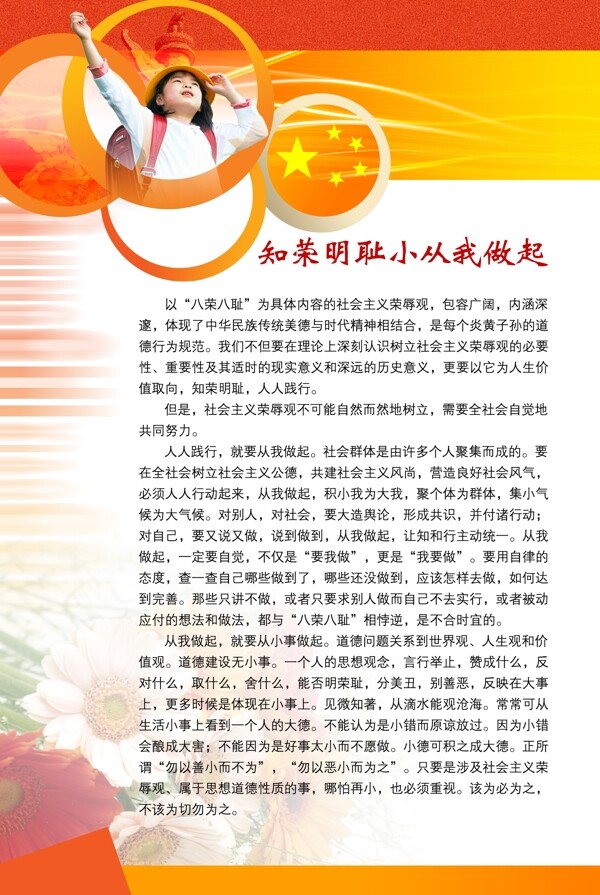 海報藍色陽光介紹圖片
