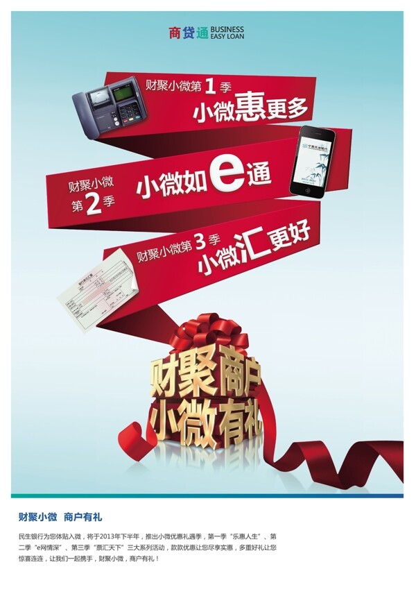 理財(cái)燈箱