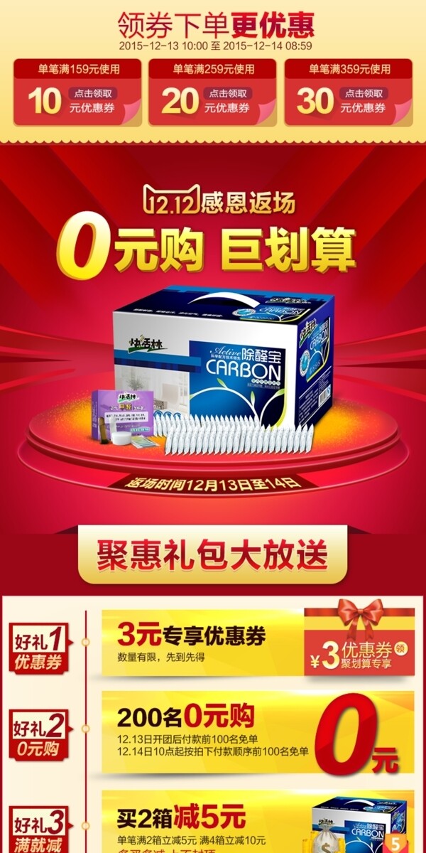 優(yōu)秀經(jīng)銷商