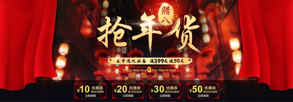 淘寶店鋪裝修