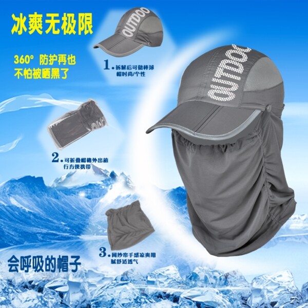 参加聚划算活动时可用素材