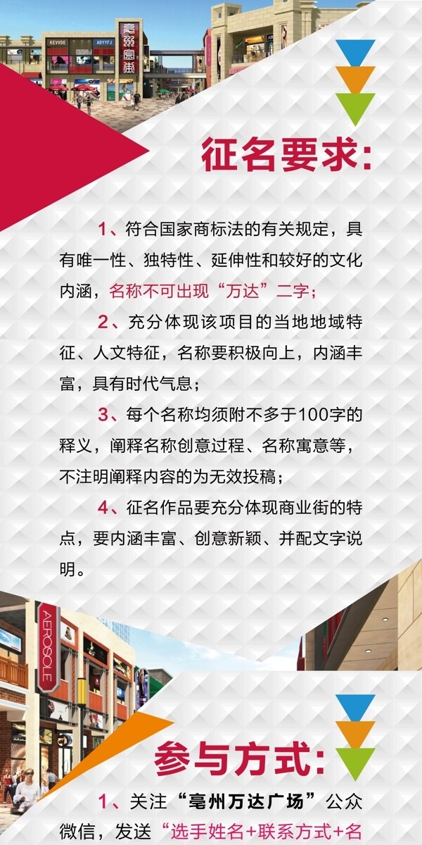 微信稿