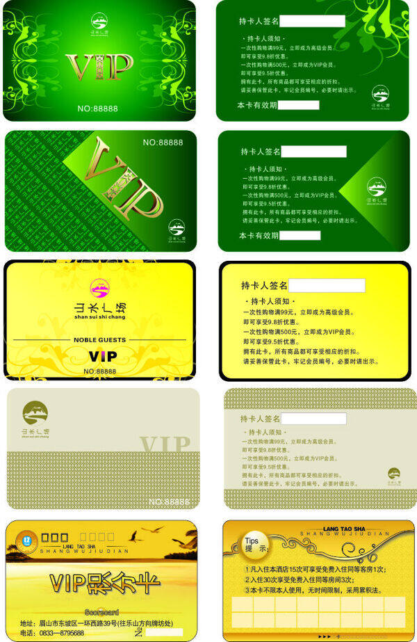 卡片
