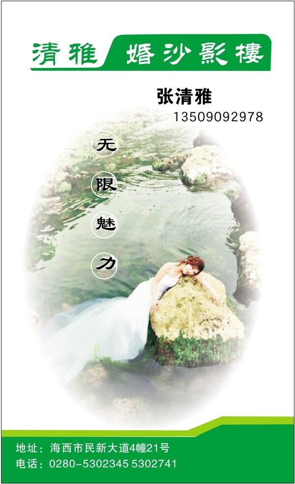 名片模板攝影攝像類(lèi)矢量分層源文件平面設(shè)計(jì)模版