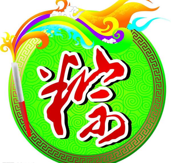 粽子圖片