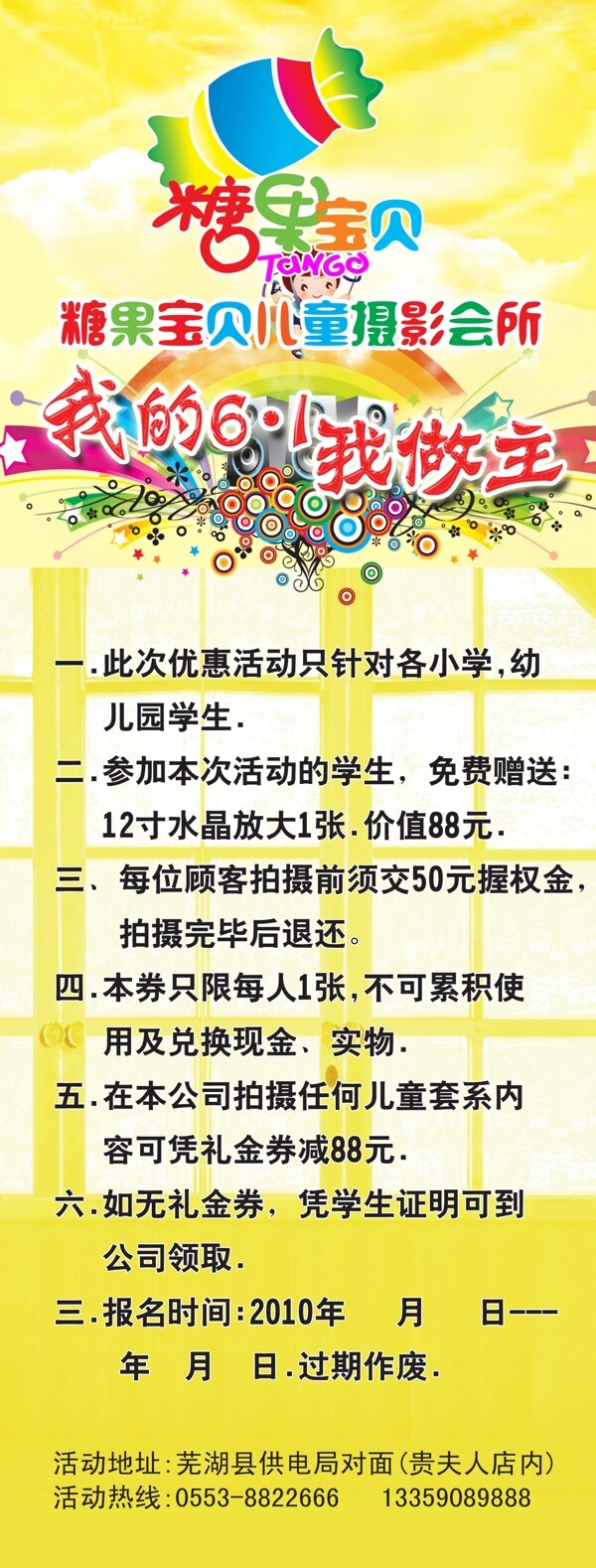 攝影x展架圖片