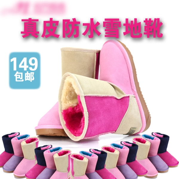 淘寶直通車圖片