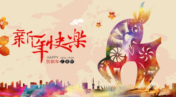 新年素材