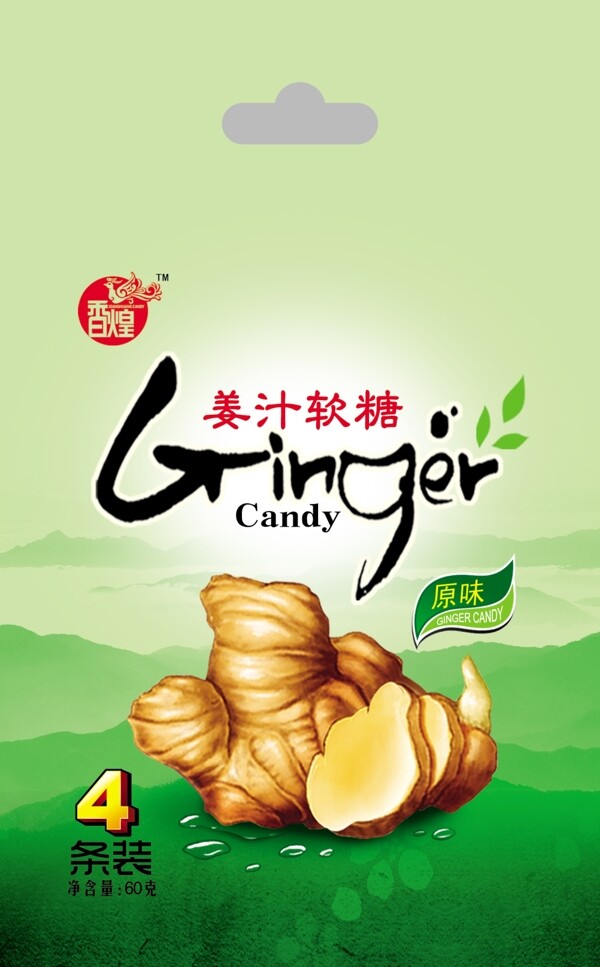 姜汁軟糖圖片