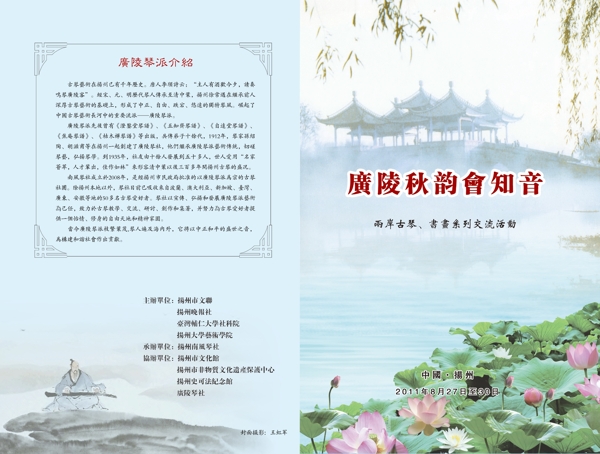 接待手冊圖片