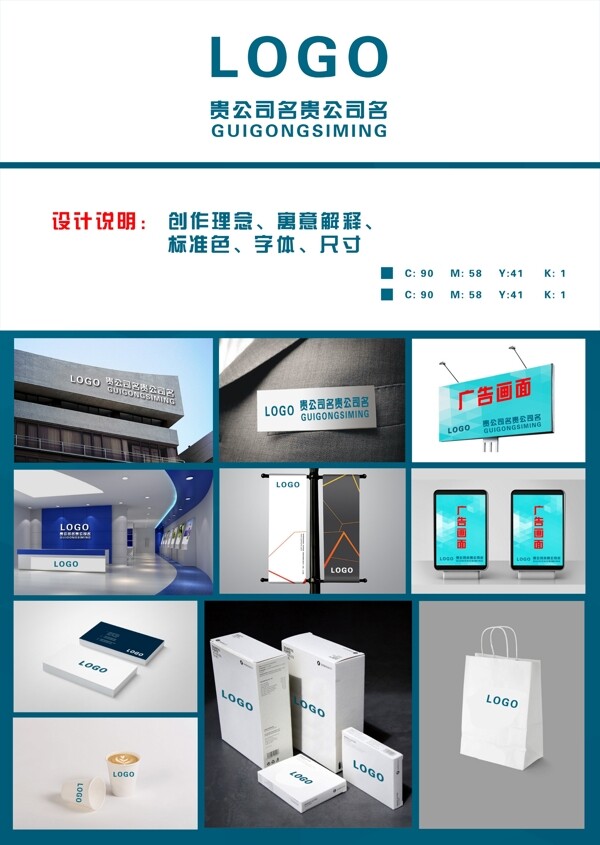 vi設(shè)計應(yīng)用