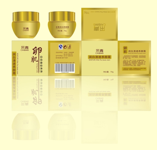 化妝品包裝圖片