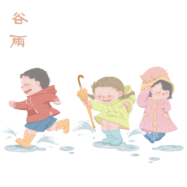 2019年手繪中國風24節(jié)氣谷雨