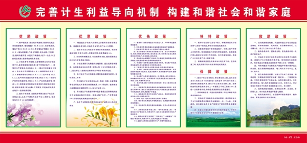 展牌