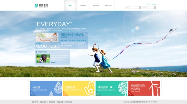 企業(yè)圖片