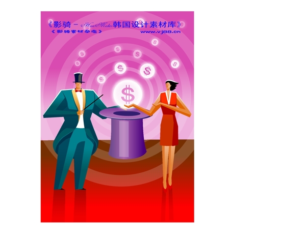 商务插画商务矢量素材商务男性HanMaker韩国设计素材库