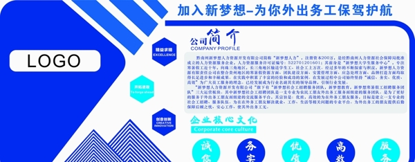 文化墻圖片