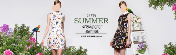 清新淘寶女裝夏季上新海報