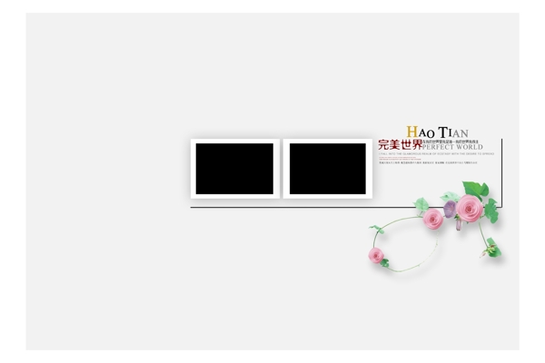 兒童相冊圖片