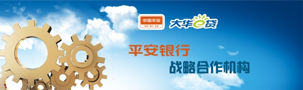 戰(zhàn)略合作
