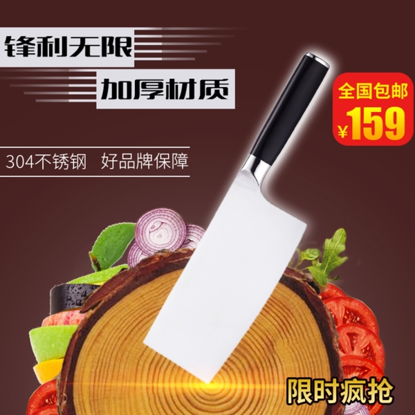 黑色電商淘寶主圖模板