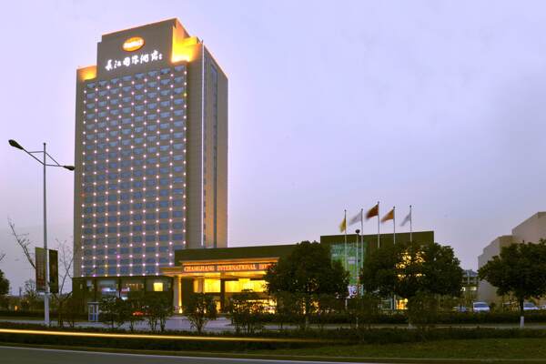 长江国际酒店图片