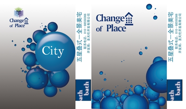 房地產(chǎn)