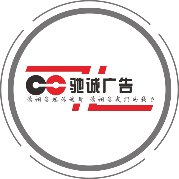白色大氣簡(jiǎn)潔廣告公司名片圖片
