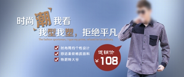 淘寶首頁(yè)