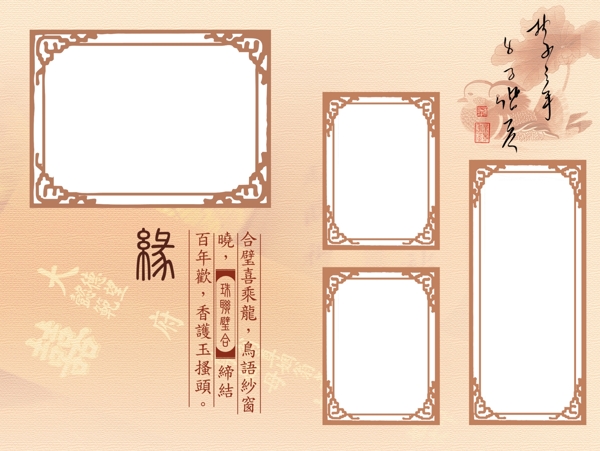 古典花紋婚紗模板