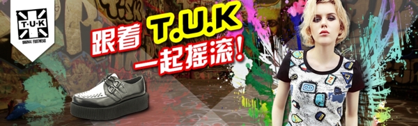 女鞋banner