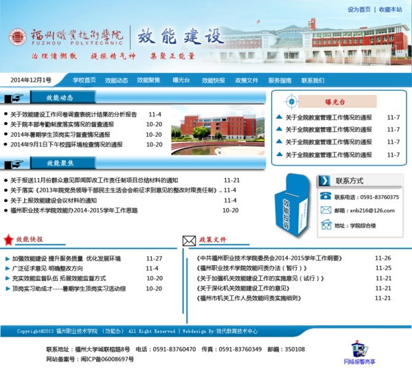 網(wǎng)頁(yè)設(shè)計(jì)