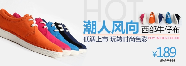 潮鞋廣告圖片