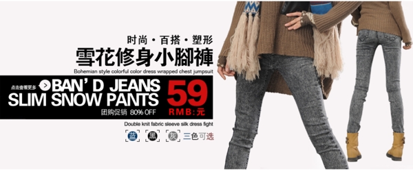 淘寶女裝高清t恤褲子連衣裙psd